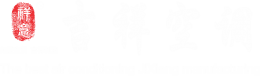 吉祥空调